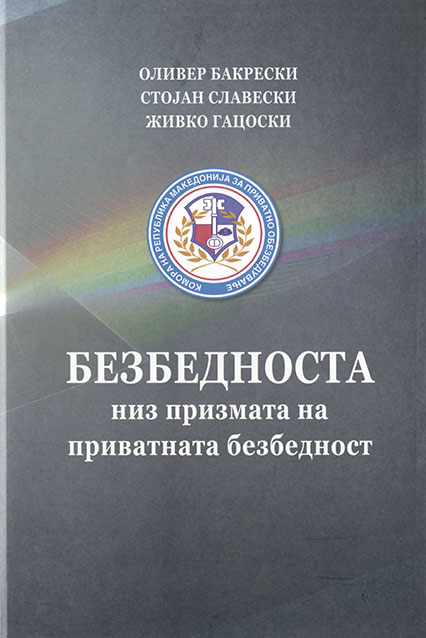 komentar